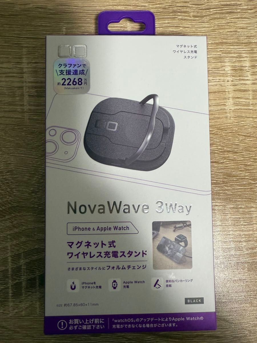 CIO NovaWave 3Way ワイヤレス充電器 3in1マグネット】徹底レビュー